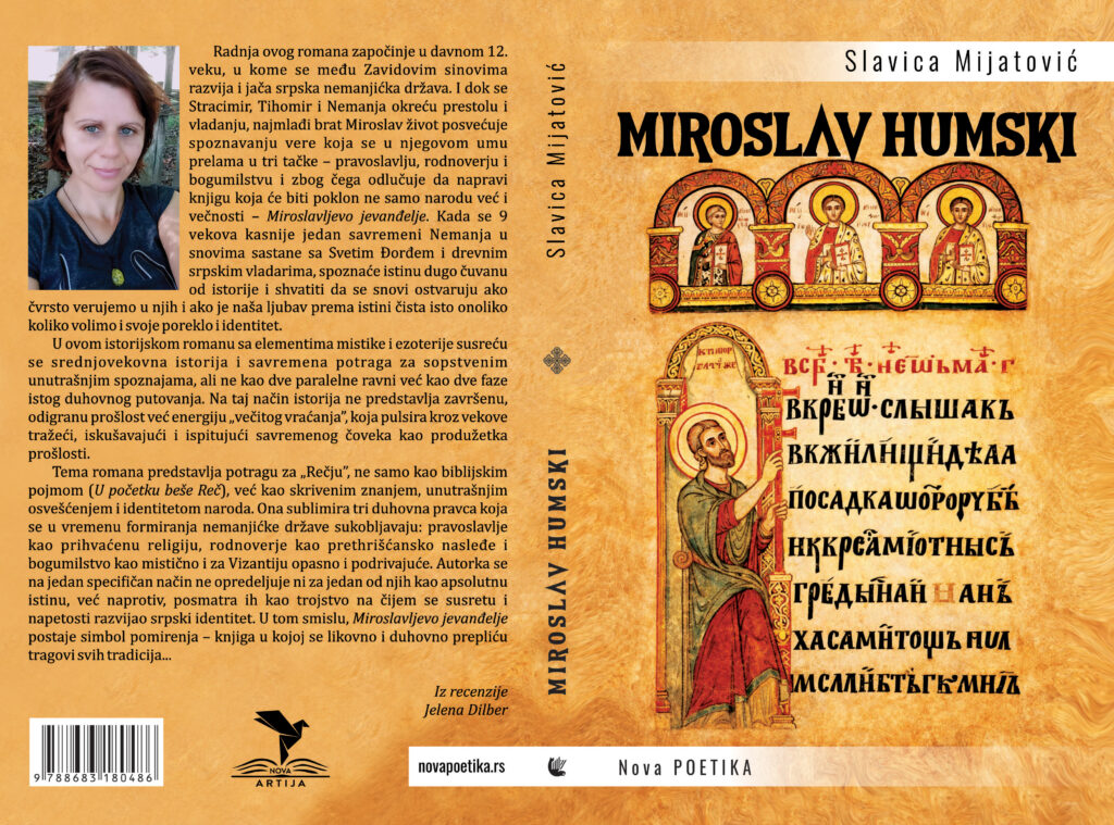 Miroslav Humski – nova knjiga
